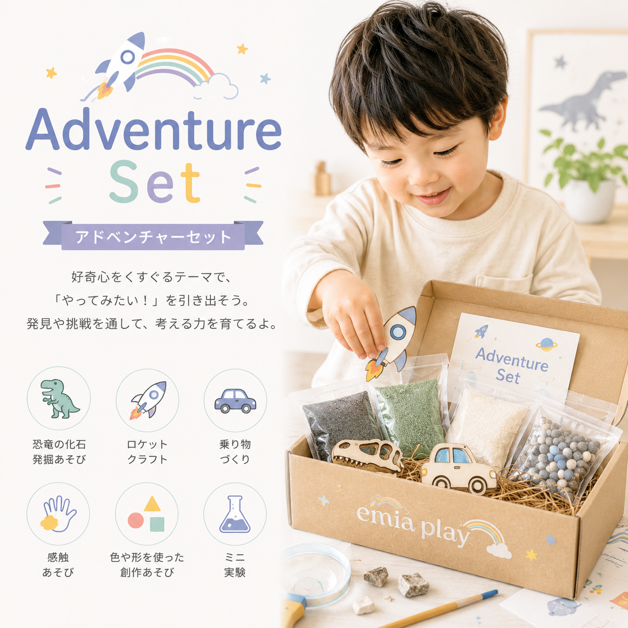 【初回限定】1000円で2回分お試しセット