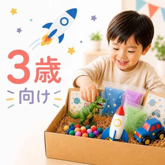 【初回限定】1000円で2回分お試しセット