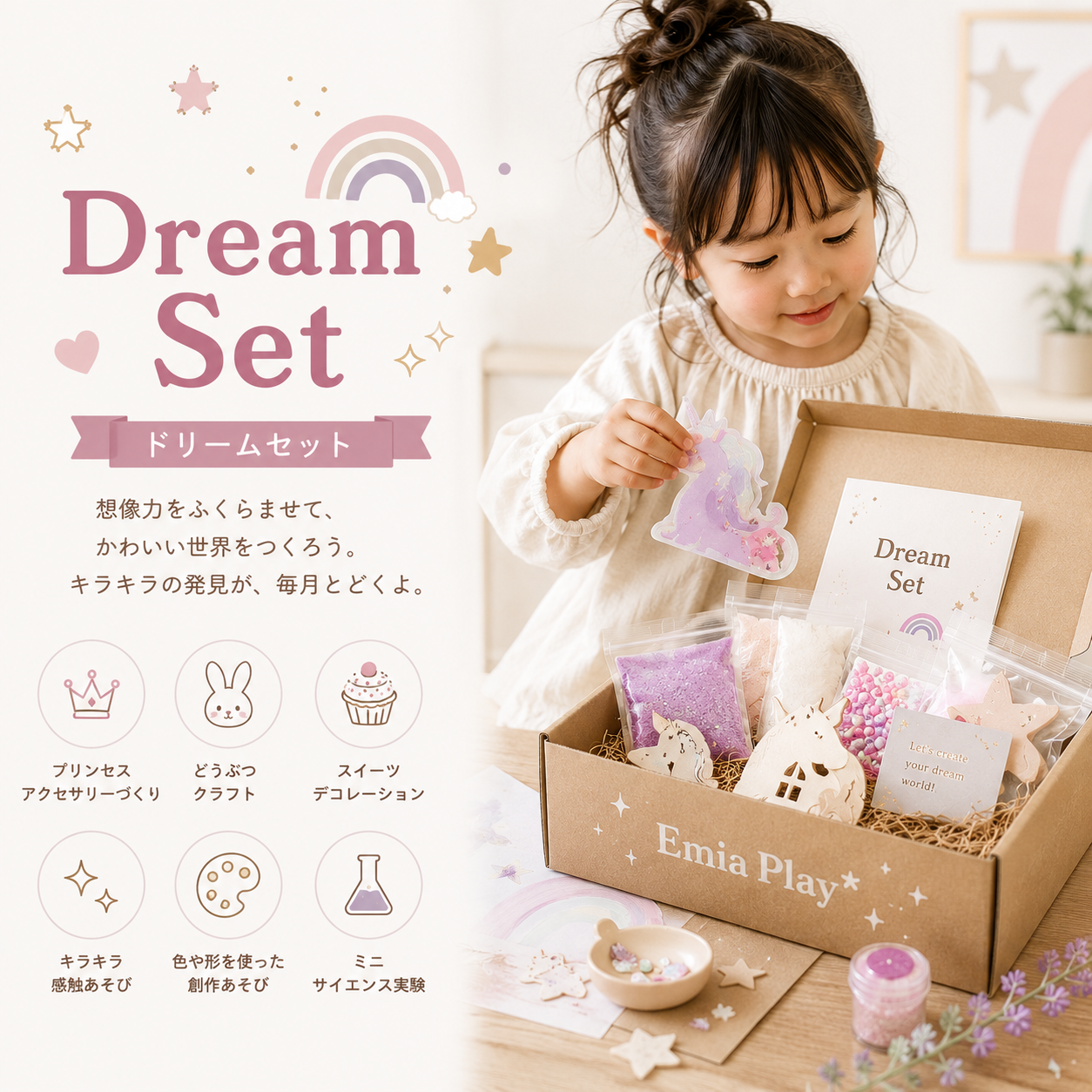 【初回限定】1000円で2回分お試しセット
